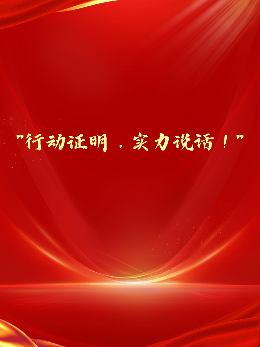 雄心壮志，欧国联舞台上再掀激情狂潮