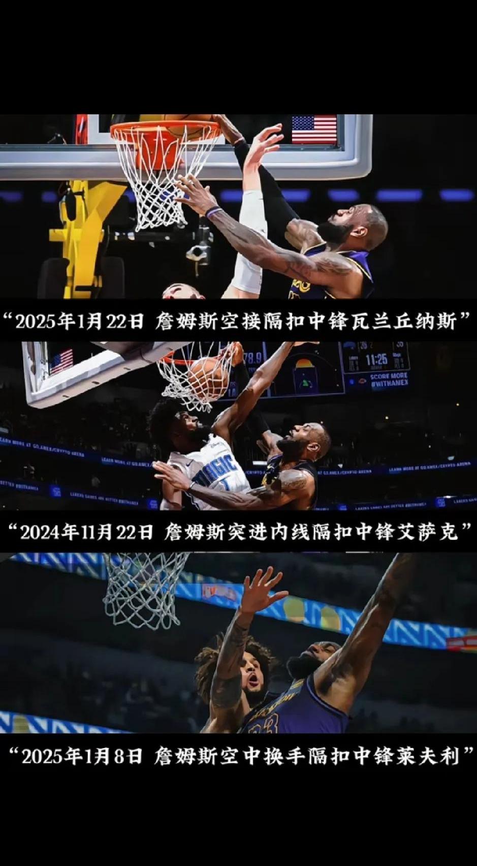 美国NBA聚焦重点对决，球员表现引人注目的简单介绍